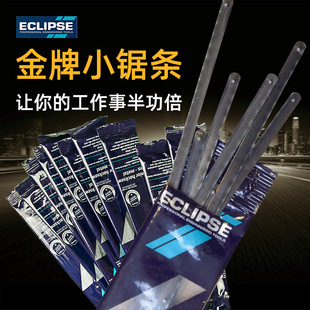 Ӣ��ECLIPSE С䏗l/����䏗l 6���䏗l(10Ƭ�b)32�X71-132R