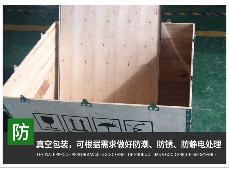 出口免熏蒸钢扣箱_09