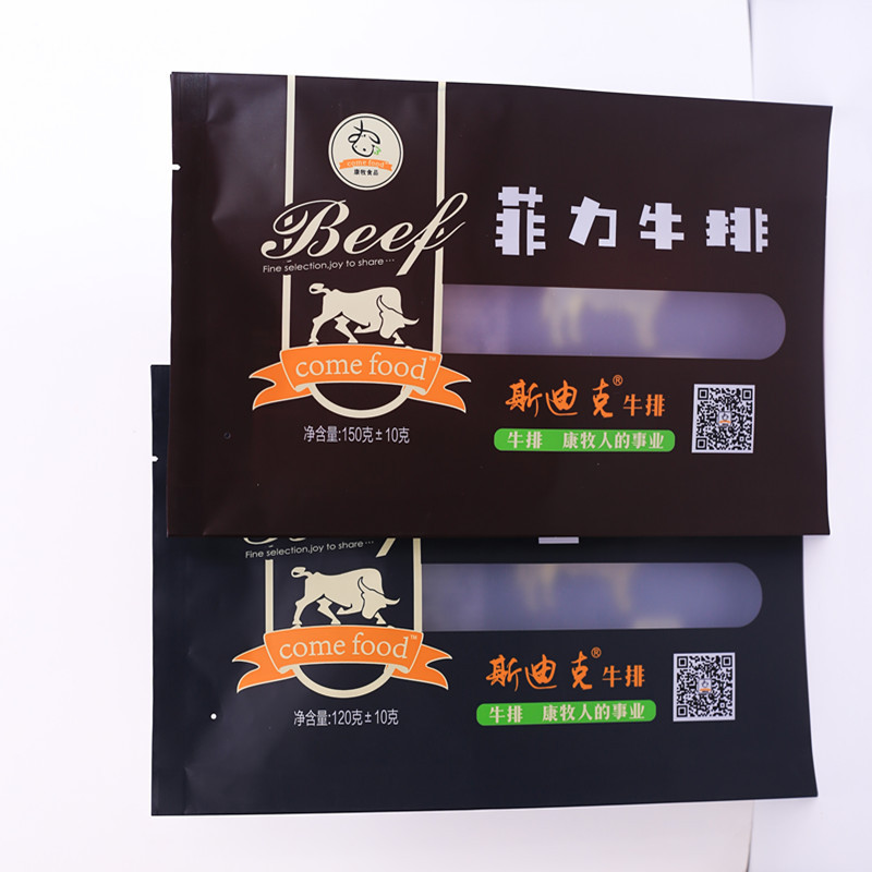 牛排包装袋 休闲食品袋 三边封袋 量大优惠 包邮  提供设计