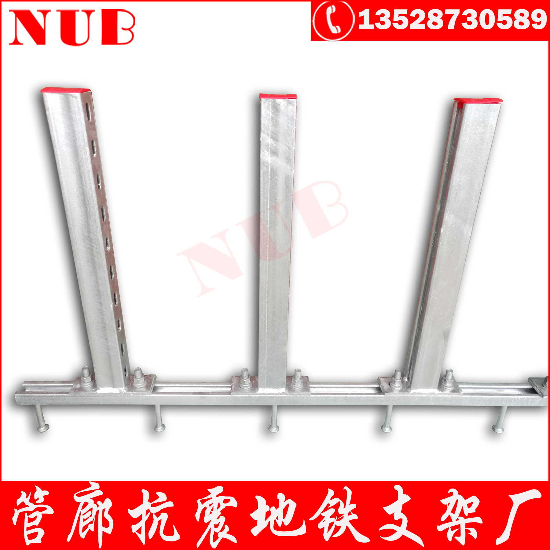 东莞市哈芬槽5234规格Q235B材质管廊抗震成品支架专用