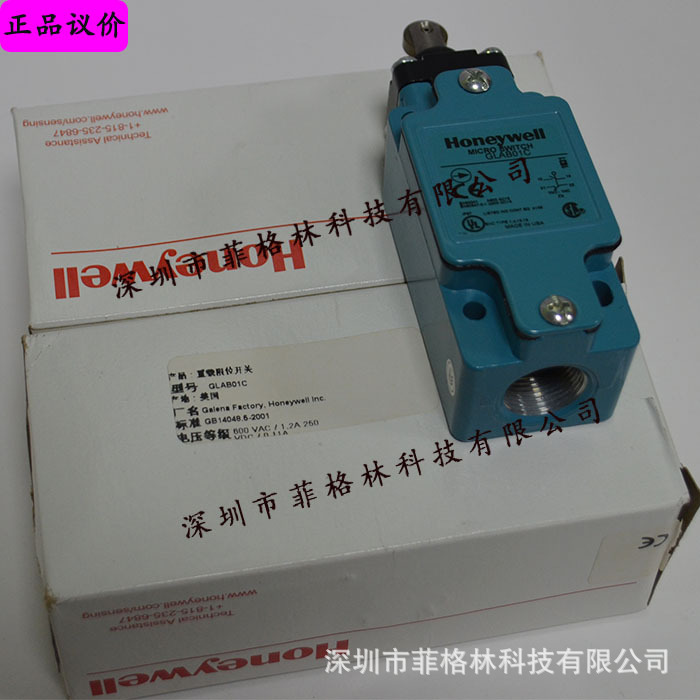 【实物拍照】GLAB01C美国霍尼韦尔honeywell限位开关 议价为准