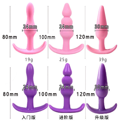 后庭硅胶肛塞肛门拉珠串珠入门进阶极乐女用自慰器具情趣成人用品|ru