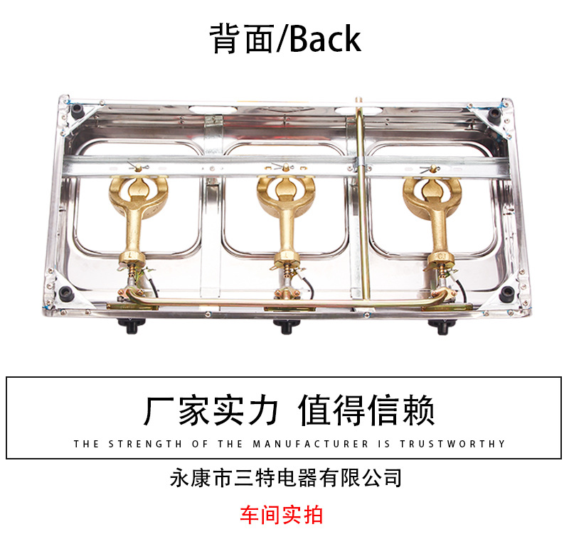 煤气灶2_14