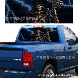 S-233 死神骷髅后窗图案贴花 卡车SUV汽车后档风玻璃通用款车贴纸