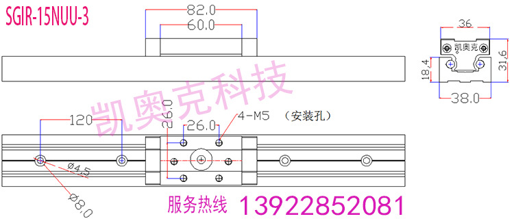 SGI-15NUU-3 水