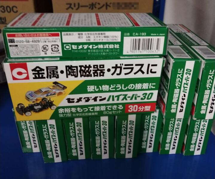 施敏打硬 CEMEDINE193现货供应CA-193半小时环氧树脂胶