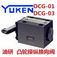 YUKENDCG-01-2B2-R-40 DCG-01-2B3-R-40 DCG-01-2B8-R-40