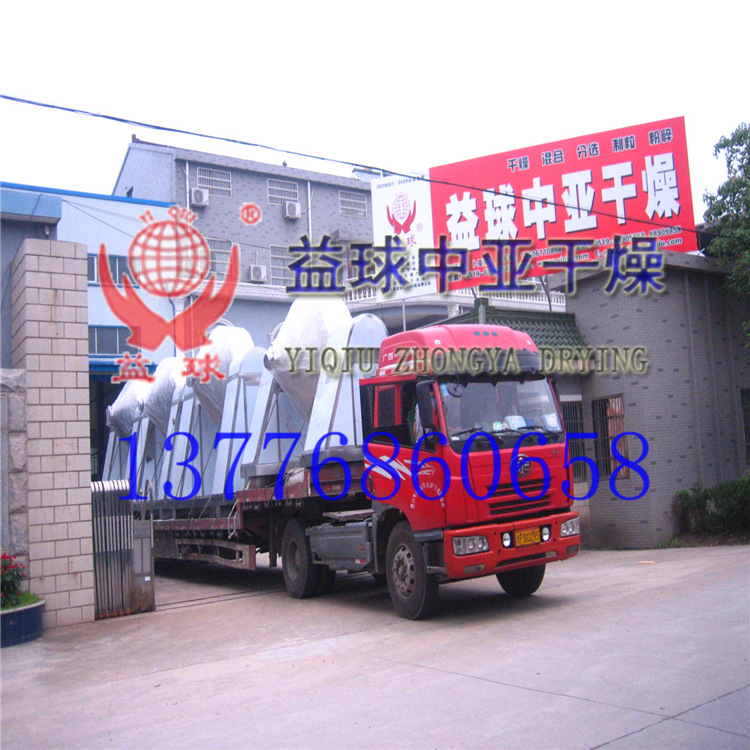 【厂家直销】SZH双锥回转混合机 低温搪瓷内胆混合机