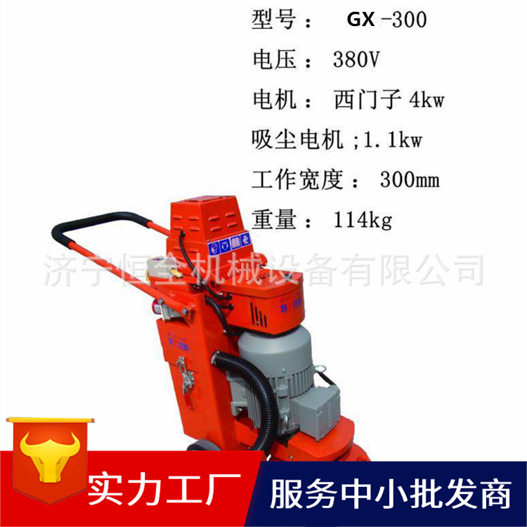 SY300环氧无尘打磨机 重型研磨机 座驾式地坪研磨机