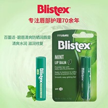 Blistex̴С{ޝС{ƿ̝aˮĤoɫ