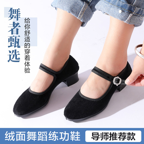 Ethnic dance shoes Jiaozhou Yangko shoes black high heels Tibetan dance cloth shoes women's ethnic folk dance Northeastern Yangko shoes