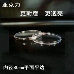 �ȏ�80mm�ȸ�4.5mm������͸��ˮ���A�н��~�yӲ�ź���б��o��