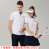 企业polo衫定做T恤印绣logo 翻领短袖工作服班服刺绣精棉Polo定制