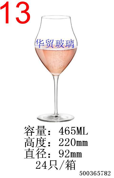 高脚杯1-3.65782.JPG