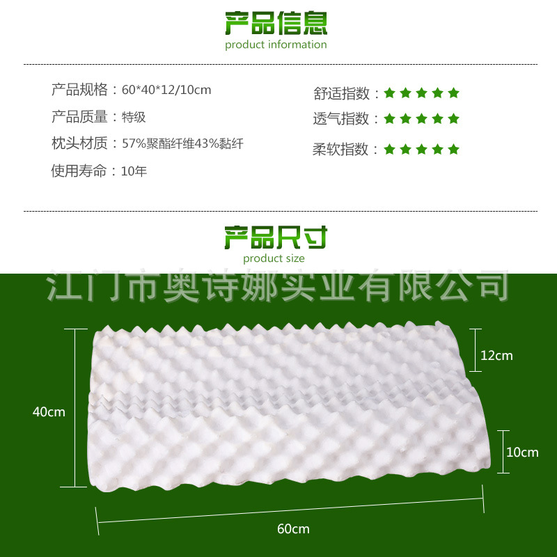 琅琊乳胶枕单人枕头泰国乳胶含量97%天然