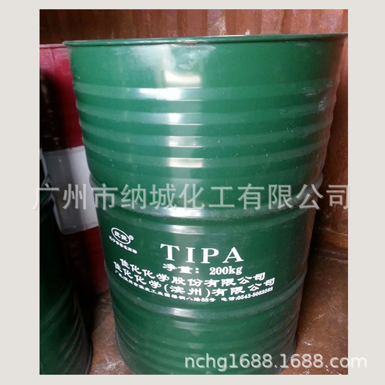 纳城化工：原装 陶氏、佳化 85% 三异丙醇胺