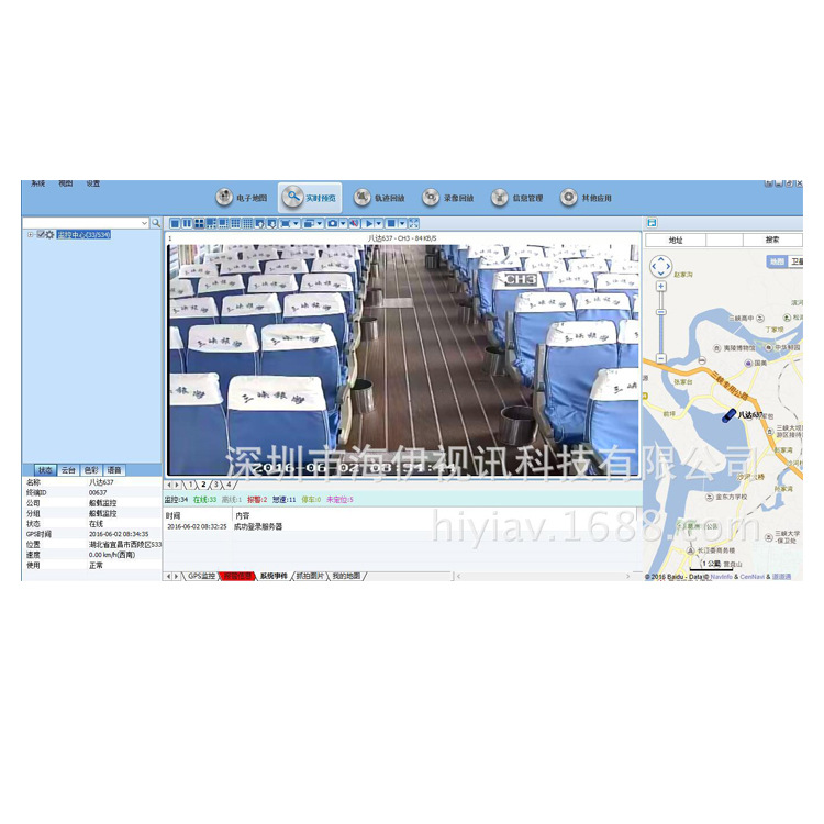 供应 客船监控货船监控航运监控仪 车载SD卡录像机车载硬盘录像机