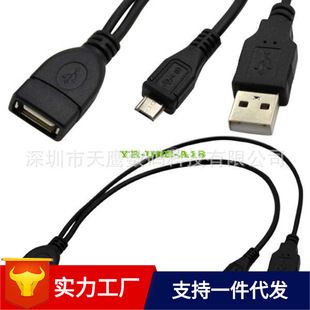 ����ӹ�� Micro USB OTG Host������ USBAĸ��Micro USB��
