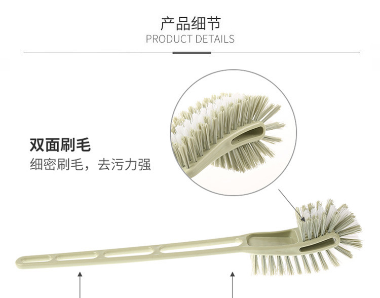 两面刷马桶刷