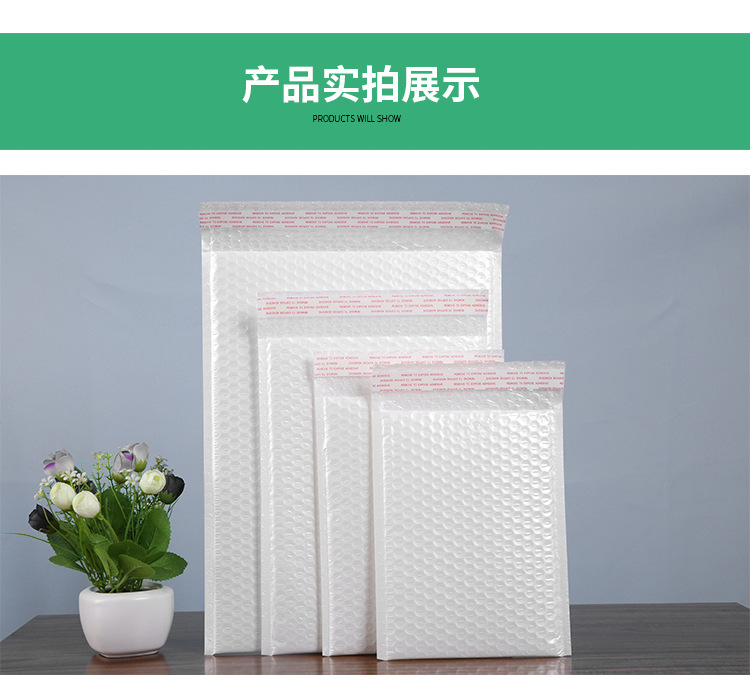 珠光膜气泡袋_10.jpg