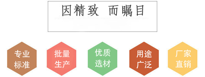 通用