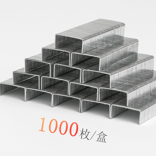 Deli No. 0012 staples 24/6 office supplies staples regular universal model small size 1000 pieces/box