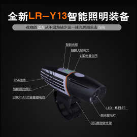 自行车灯车前灯自行车配件强光手电单车骑行装备