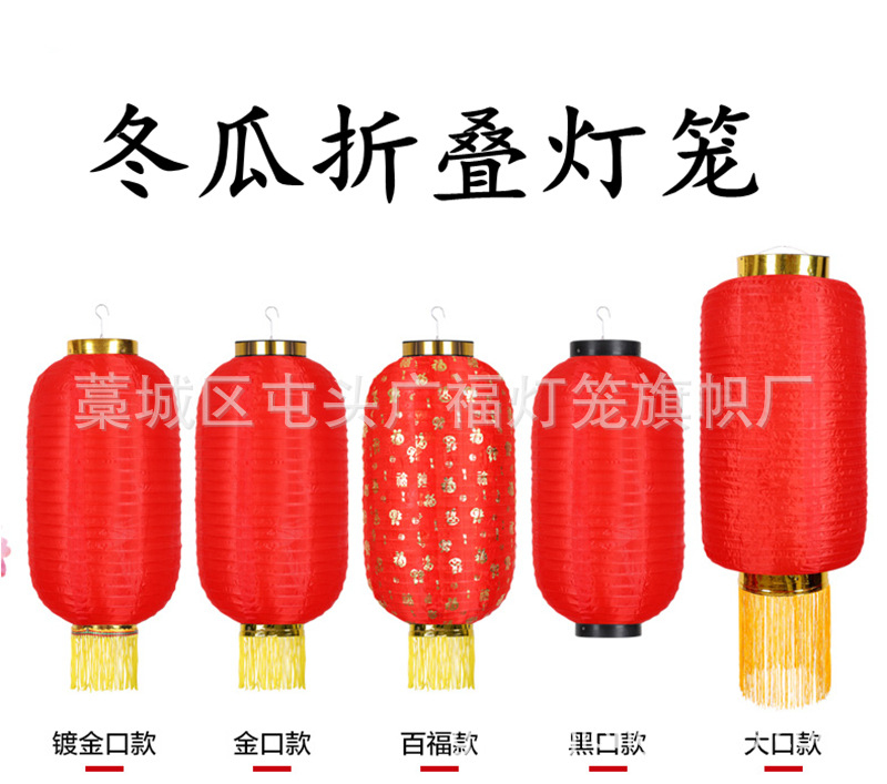 bright red Melon fold Flocking Wedding celebration Spring Festival Values advertisement Imitation sheepskin lantern Manufactor Customized wholesale