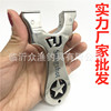 Slingshot stainless steel, street card with flat rubber bands, wholesale