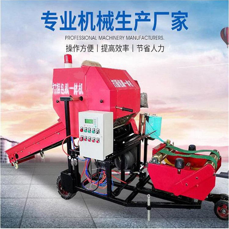 打捆包膜机 赣州 自动