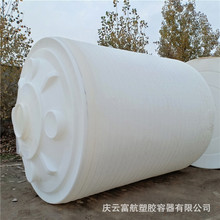 陝西省榆林市35立方聚羧酸塑料罐 35噸減水劑大塑料桶