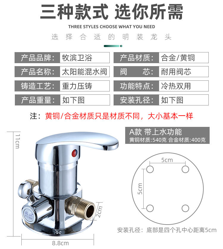 详情_02