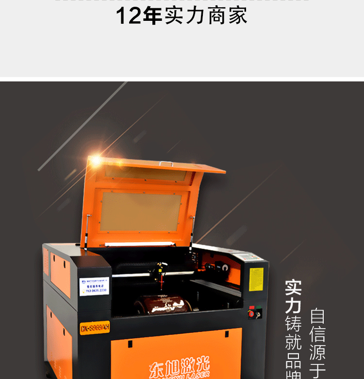 雕刻机1_02