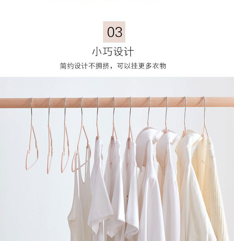 成人衣架 浸塑衣架