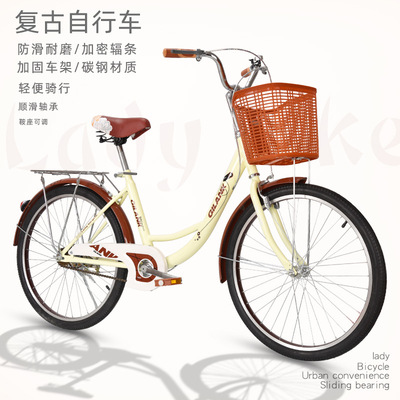 厂家直销20寸24寸26寸男女式复古自行车 城市休闲单车 学生自行车|ms