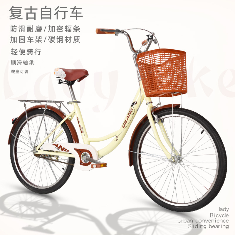 厂家直销20寸24寸26寸男女式复古自行车 城市休闲单车 学生自行车|ms