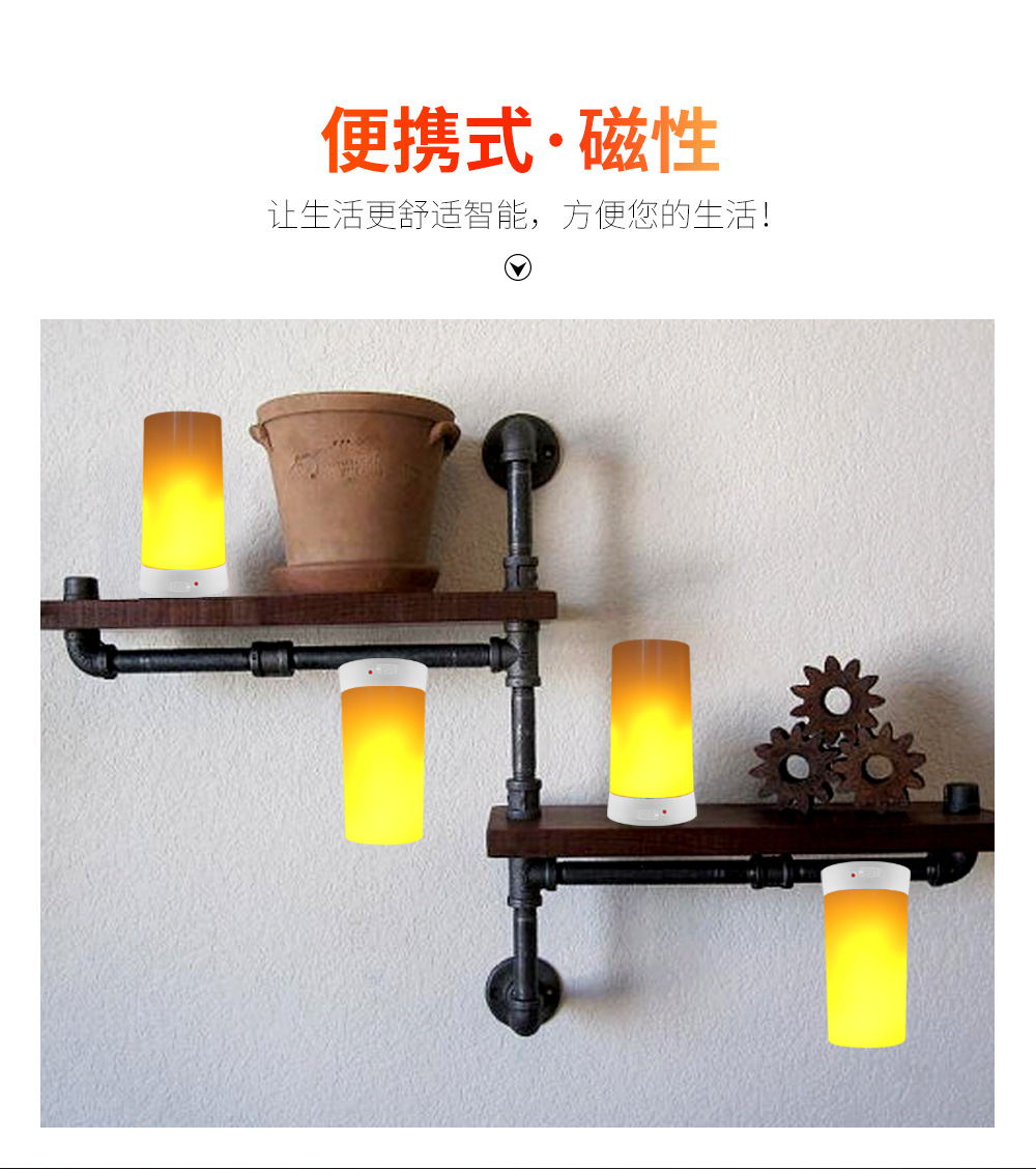 火焰灯-详情定稿_03