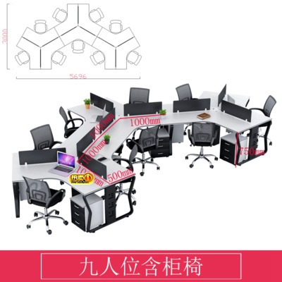 23九人位(含柜椅)