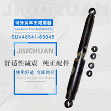 ����ֱ��������½��Ѳ��SUV������48541-6904511SUV������