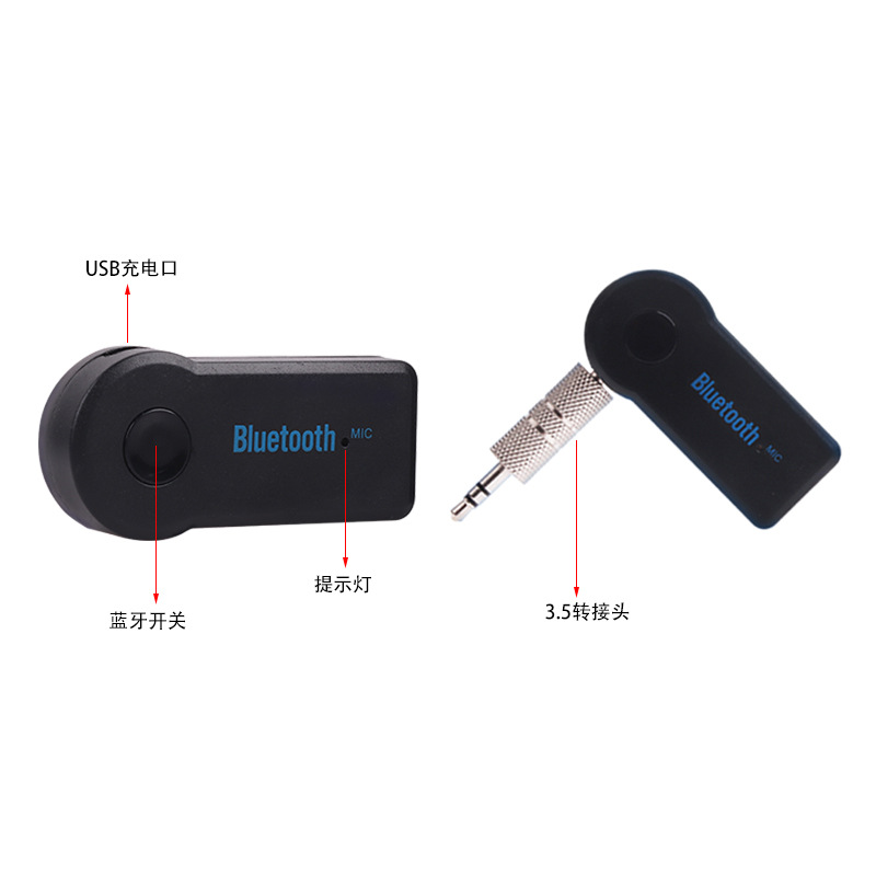 AUX new vehicle steering wheel Bluetooth receiver MP3 player car audio sound modification party control 5