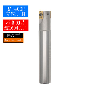 1604����㊵��U��R0.8㊵�BAP400Rֱ��㊵��U����CNC��Ӳ���U