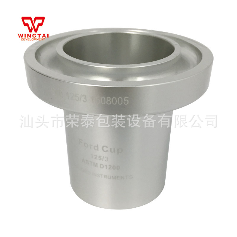 原装供应福特杯Ford Cup粘度杯批量订购