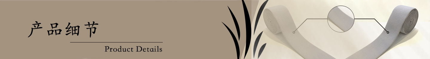 产品细节分界.jpg