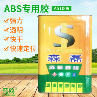 ABS�����zˮ �S��ֱ�N ���ϡ��������zճ�� ���z��ɏ����z