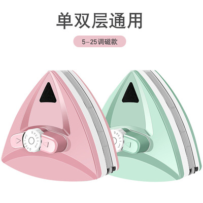 廠家直銷磁性玻璃擦 玻璃清潔器單雙任意調磁窗刮 雙面玻璃擦神器