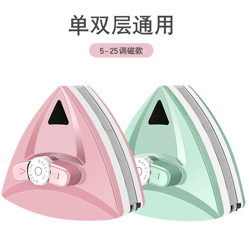 廠家直銷磁性玻璃擦 玻璃清潔器單雙任意調磁窗刮 雙面玻璃擦神器