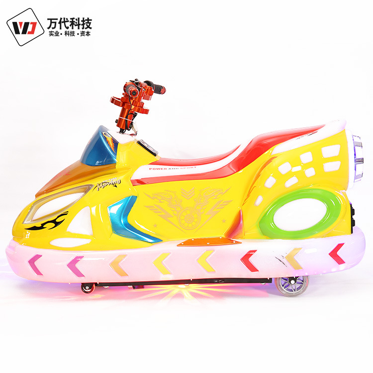 儿童乐园极速飞艇摩托车广场游乐设备电动车儿童户外电瓶车游戏车|ru