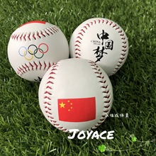 中国梦 棒球 丝印 印刷 baseball 厂家批发各种棒球垒球
