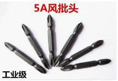 (亨东)合金十字批头