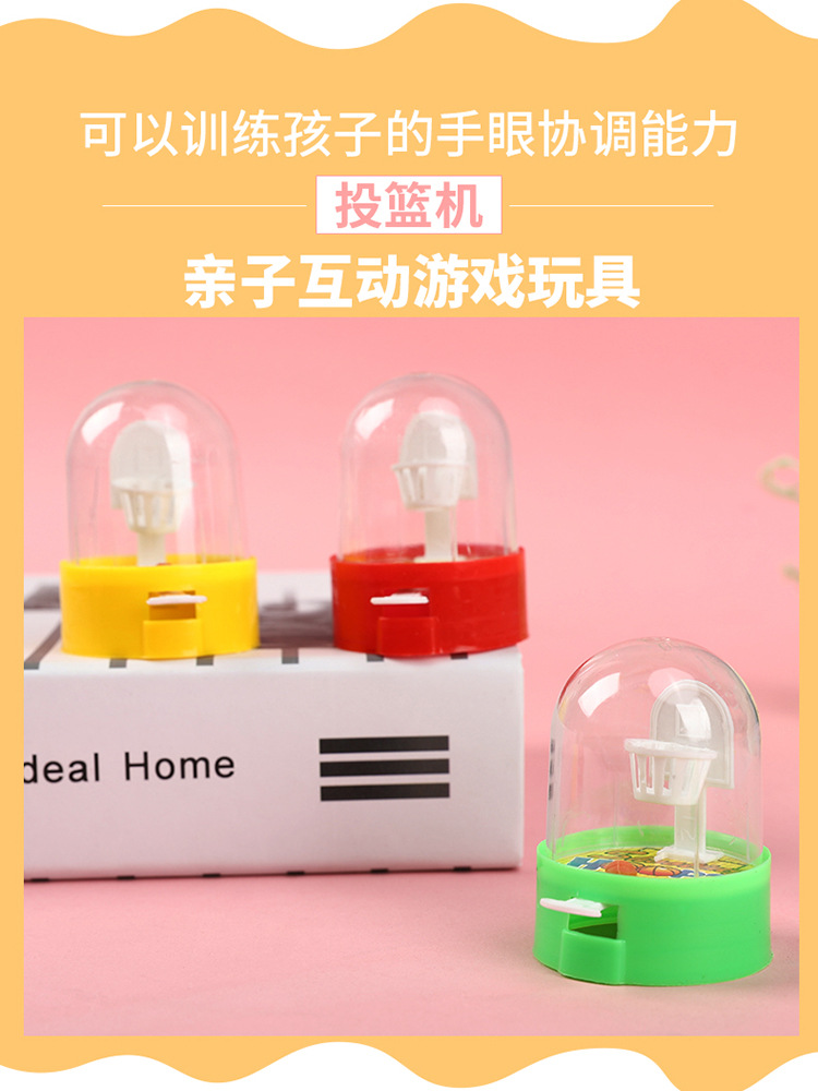 投篮机_04